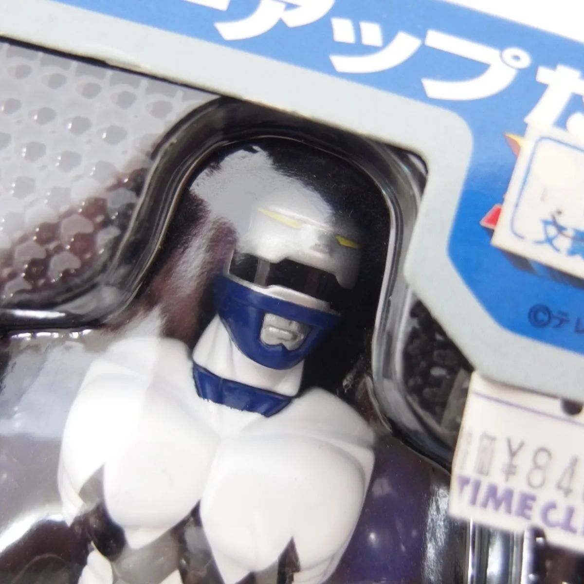 星獣戦隊ギンガマン ギンガブルー＆ギンガイエロー＆ギンガ