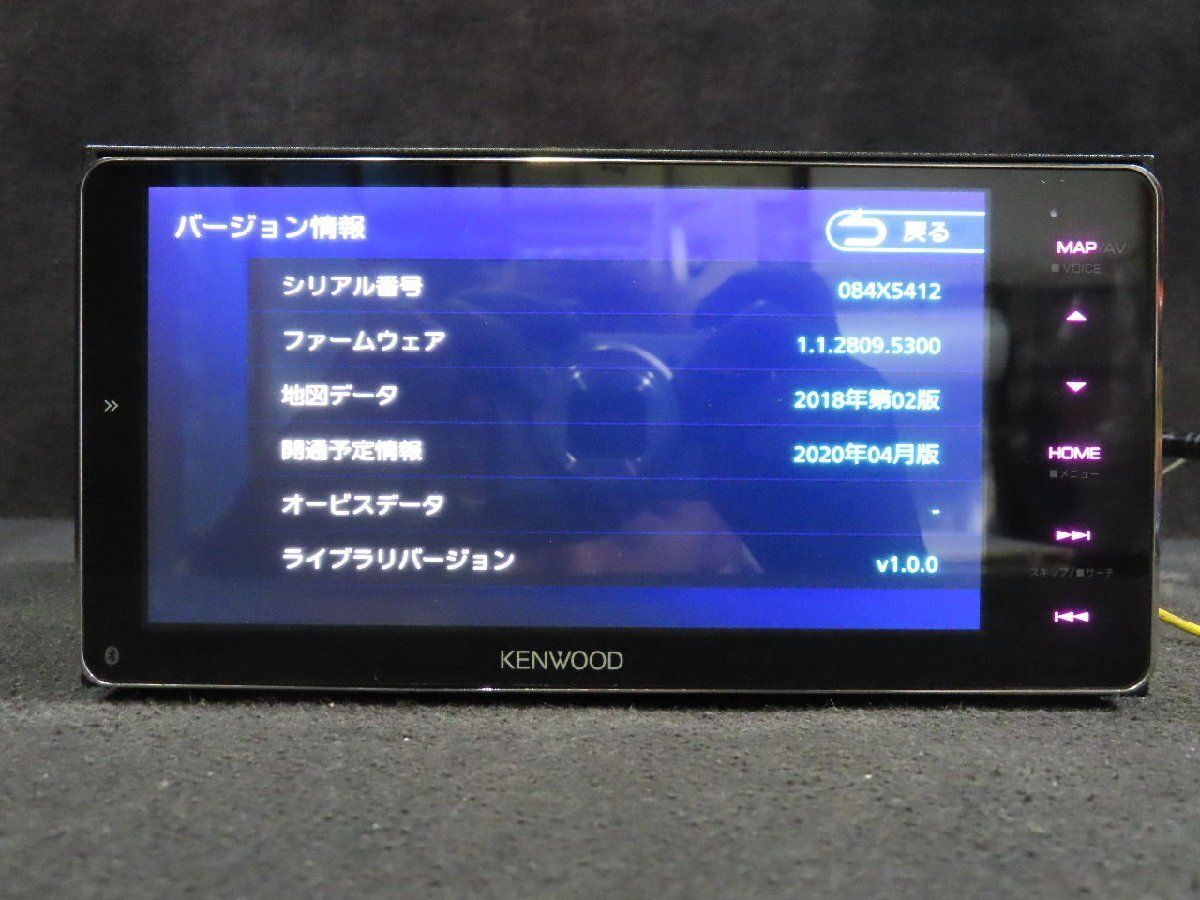 h*e様 地図データ2018 ケンウッド MDV-M906HDW　彩速ナビ ケンウッド [MDV-M906HDW] 地図 2018年 メモリーナビ 彩速ナビ