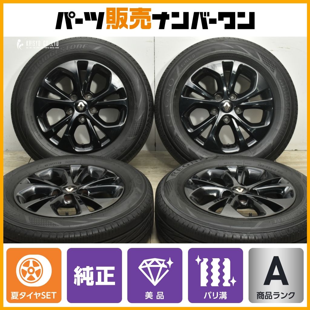トライトン　新車外し　265/60R18 110 ジオランダー タイヤ4本 トライトン新車外し 265/60R/18 110 ジオランダー タイヤ4本