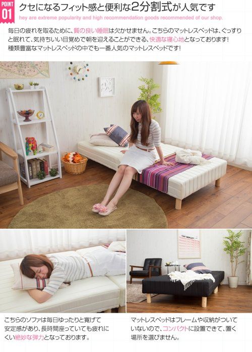 ベッド