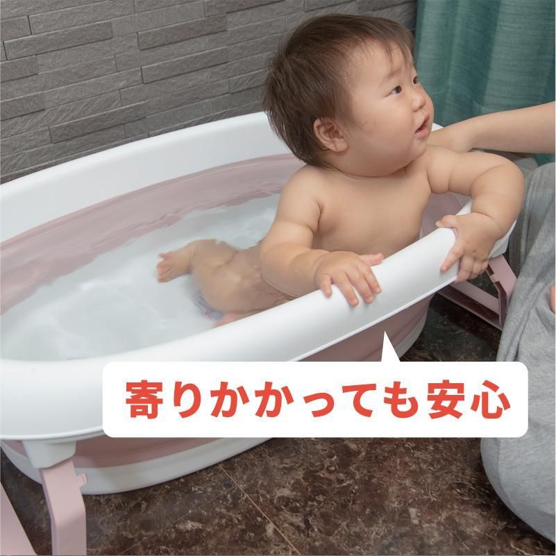 ベビーバス 折りたたみ ソフトタブ 折り畳み 止水栓 排水口 沐浴