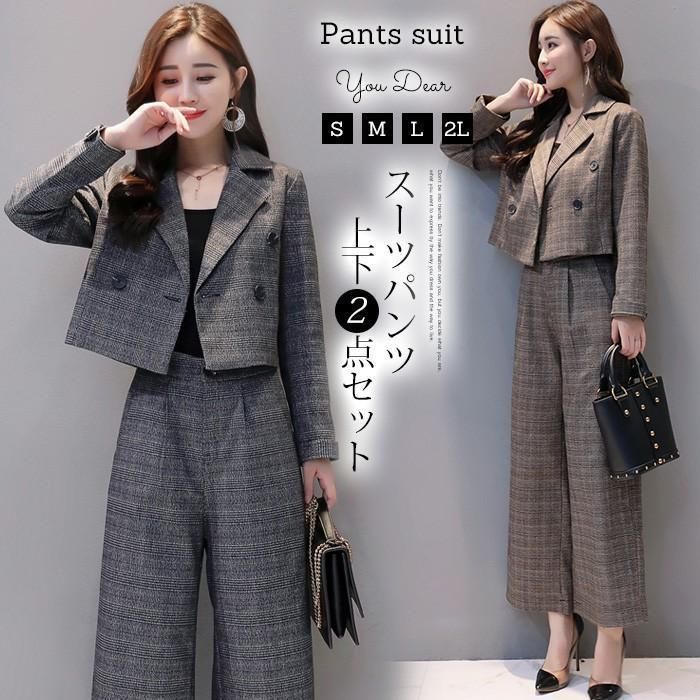 セール中♪美品 エポカ スカート スーツ セットアップ ネイビー M