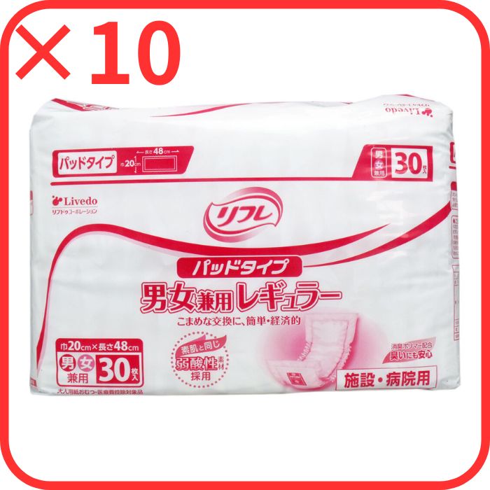 ユニ・チャーム TENAテーナ スリップアルテマ2箱セット TENA（テーナ