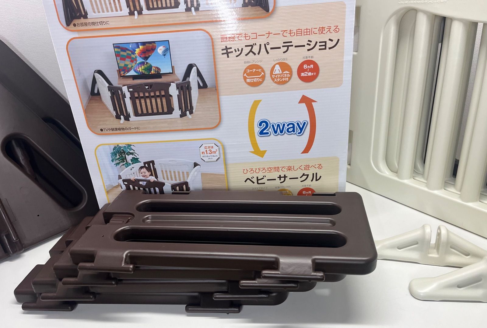 Land 2way
