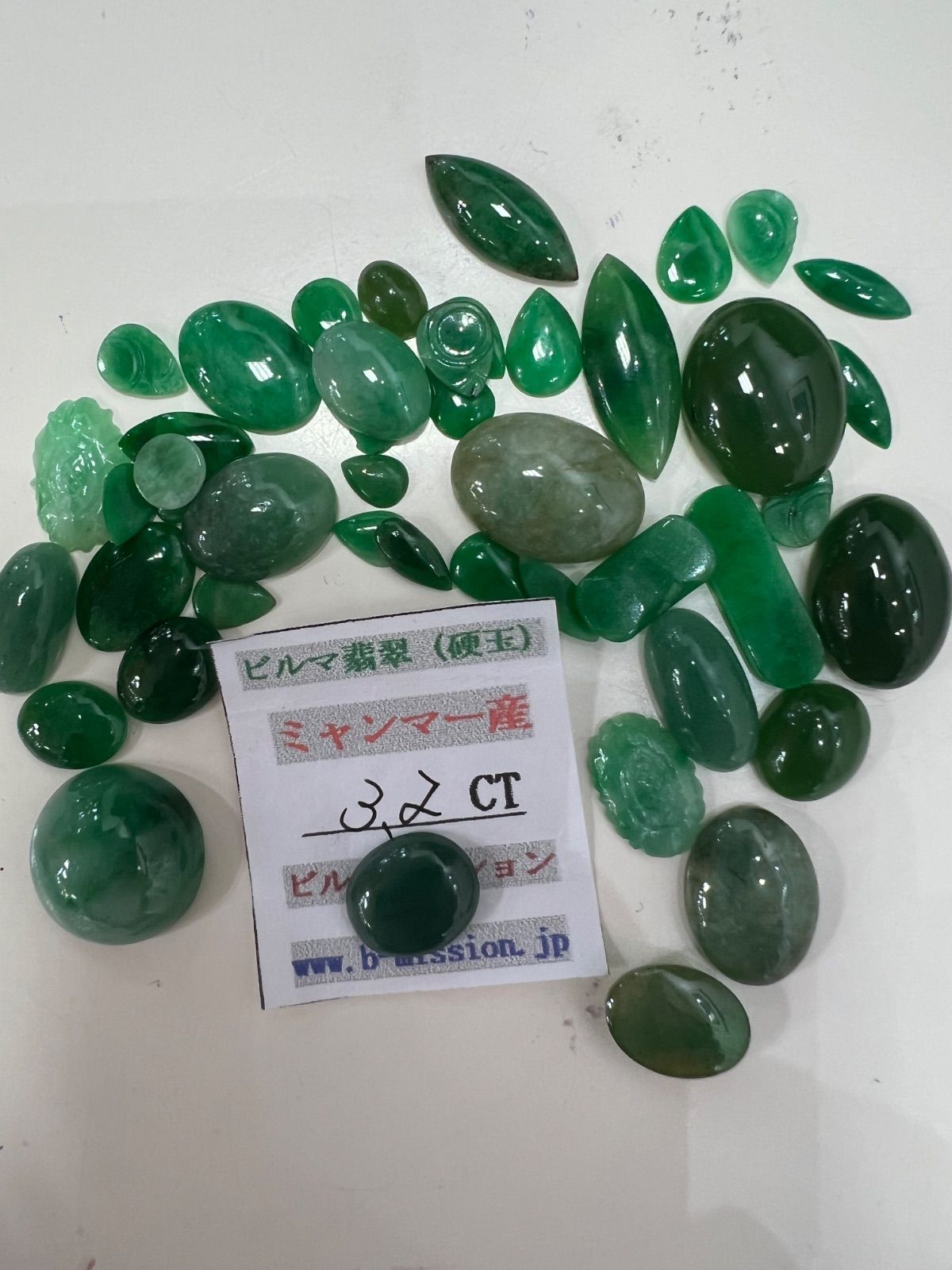 翡翠　ネフライトパワーストーン　まとめ売り 翡翠 ネフライトパワーストーン まとめ売り