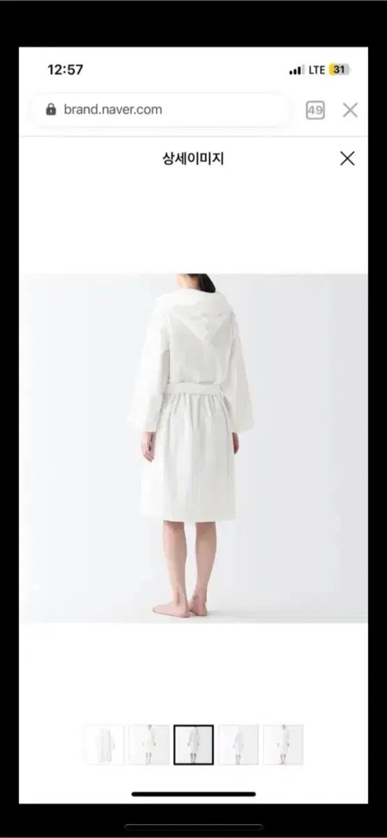 無印 縫製ライン 最小化 お風呂 ガウン ホテルガウン S ー M