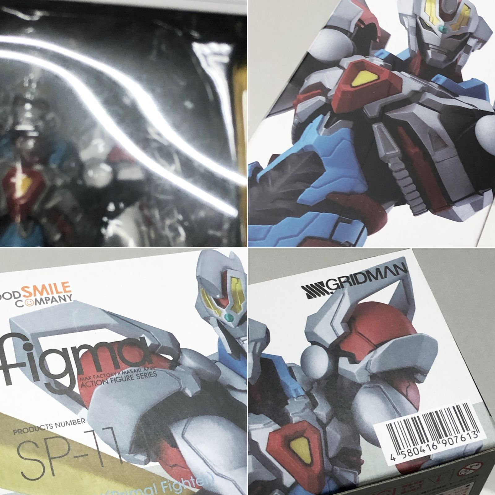SSSS.GRIDMAN　グリッドマン　未開封品　ブロマイド　セット SSSS.GRIDMAN SHOW 03 REVENGE ブロマイドセット A | きゃにめ