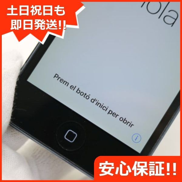 超美品 au iPhone5 32GB 残り少なく ブラック 白ロム