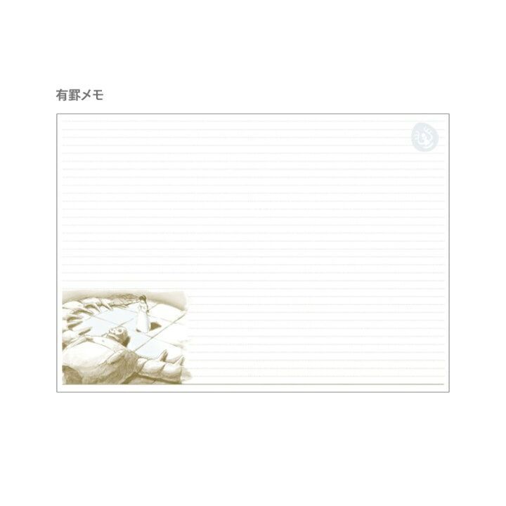 天空の城ラピュタ 2024年スケジュール帳(大判) OLR-05 - メルカリ