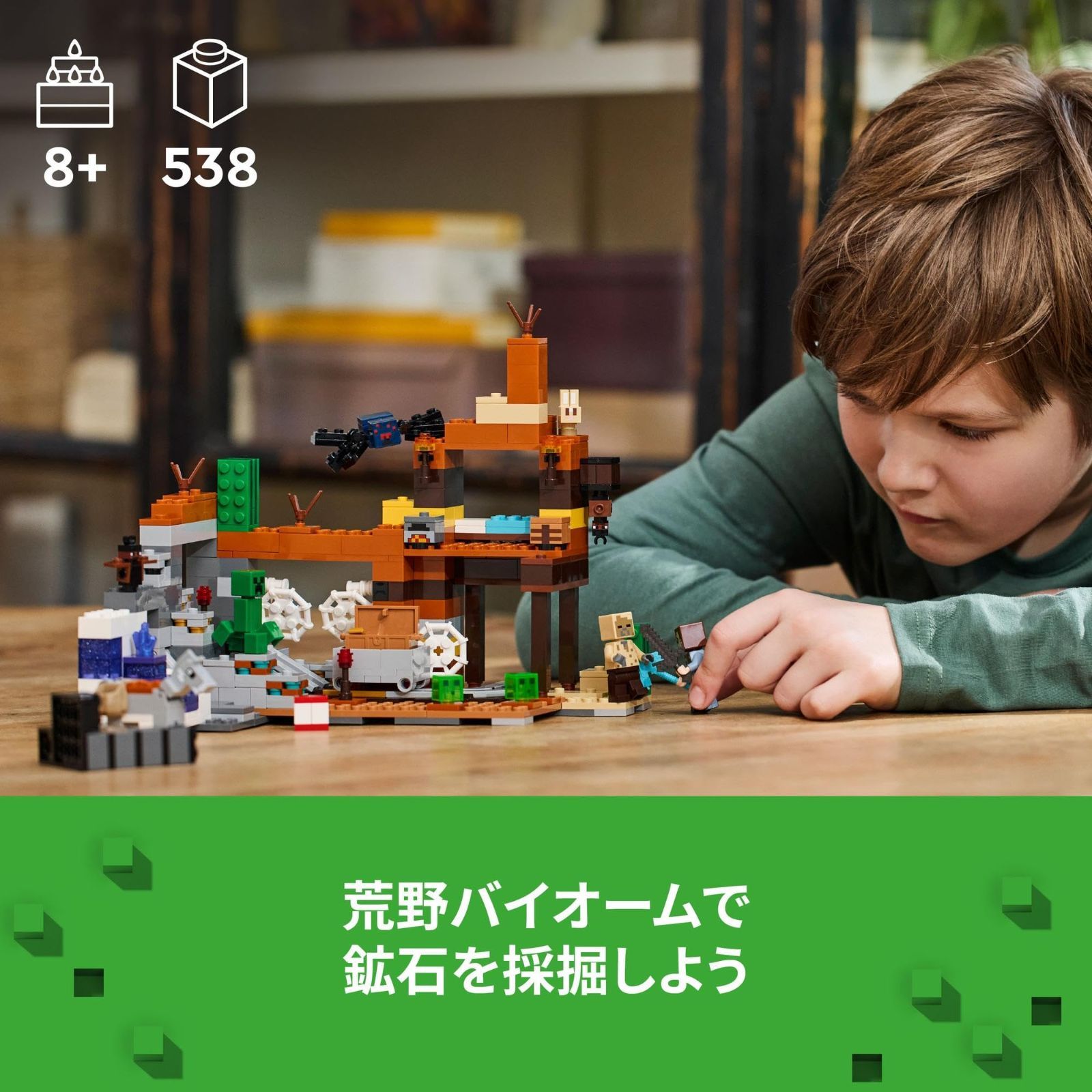 男の子 女の子
