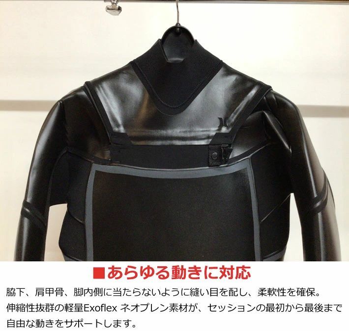 Hurley ハーレー ウェットスーツ セミドライ フルスーツ メンズ