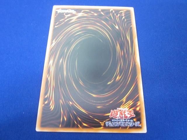 トレカ 遊戯王 ROTA-JP058 原石の皇脈 25thシークレット - メルカリ