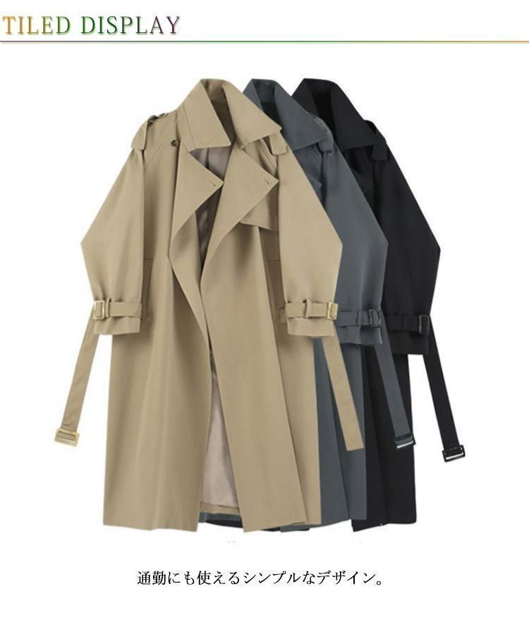 スプリングコート