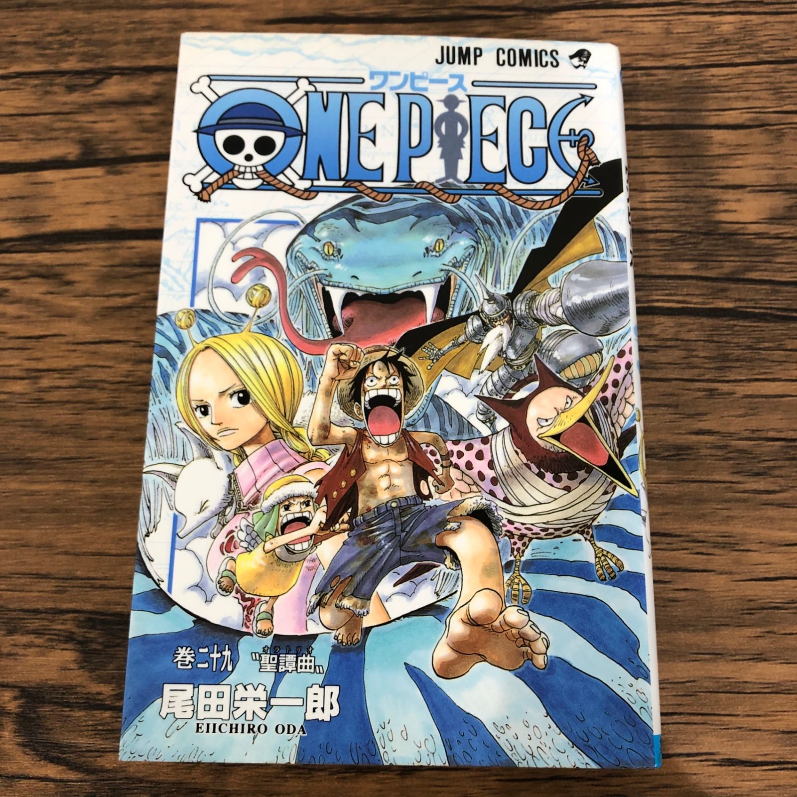 ゆりぴー　ONE PIECE　ワンピース　総集編　29冊　尾田栄一郎 ONE PIECE 総集編 THE 28TH LOG／尾田 栄一郎 | 集英社コミック