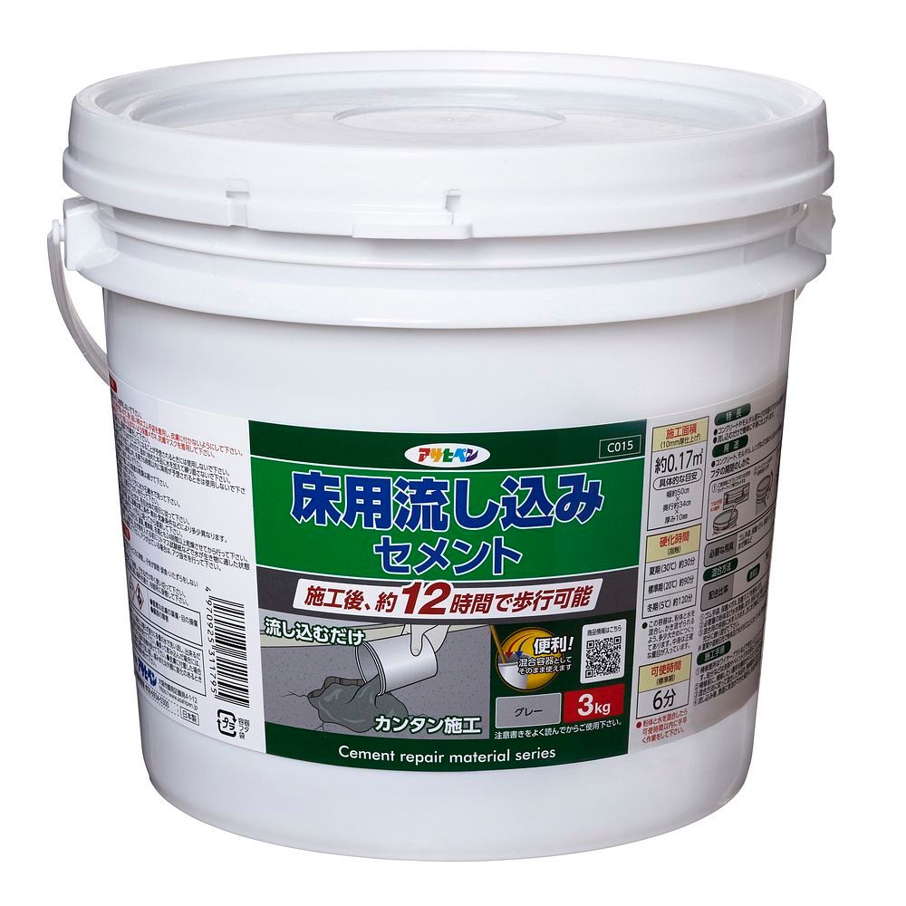 まとめ買い アサヒペン セメント補修材 床用流し込みセメント 3kg C015 グレー ×3セット
