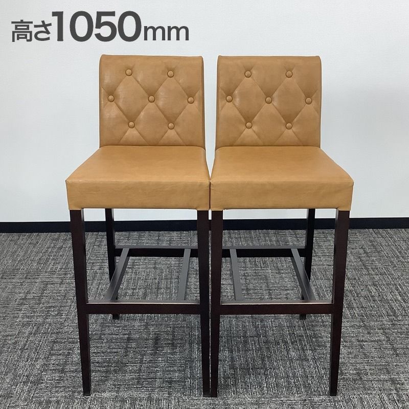 中古 ハイチェア 2脚セット プロシード ブラウン 高さ1050mm 椅子 木製 