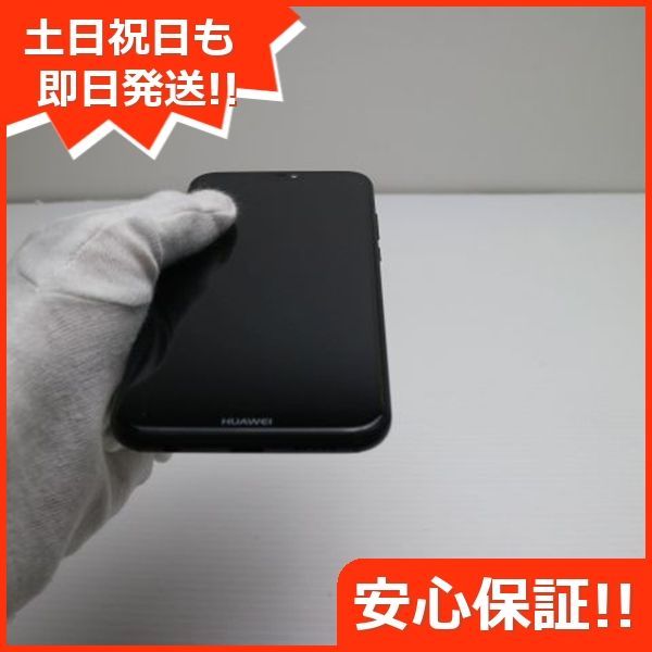 ANDROID - 【新品未使用】huawei p20 lite ブラック 【SIMフリー】 新品同様 SIMフリー HUAWEI P20 lite ブラック スマホ 即日発送