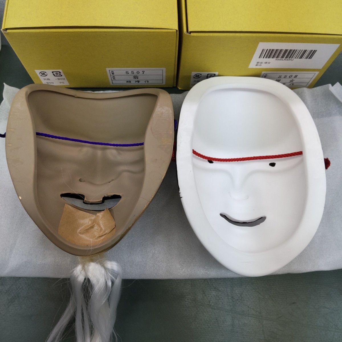 能面(翁) 能面翁（白色尉）（伝日光作） 文化遺産オンライン