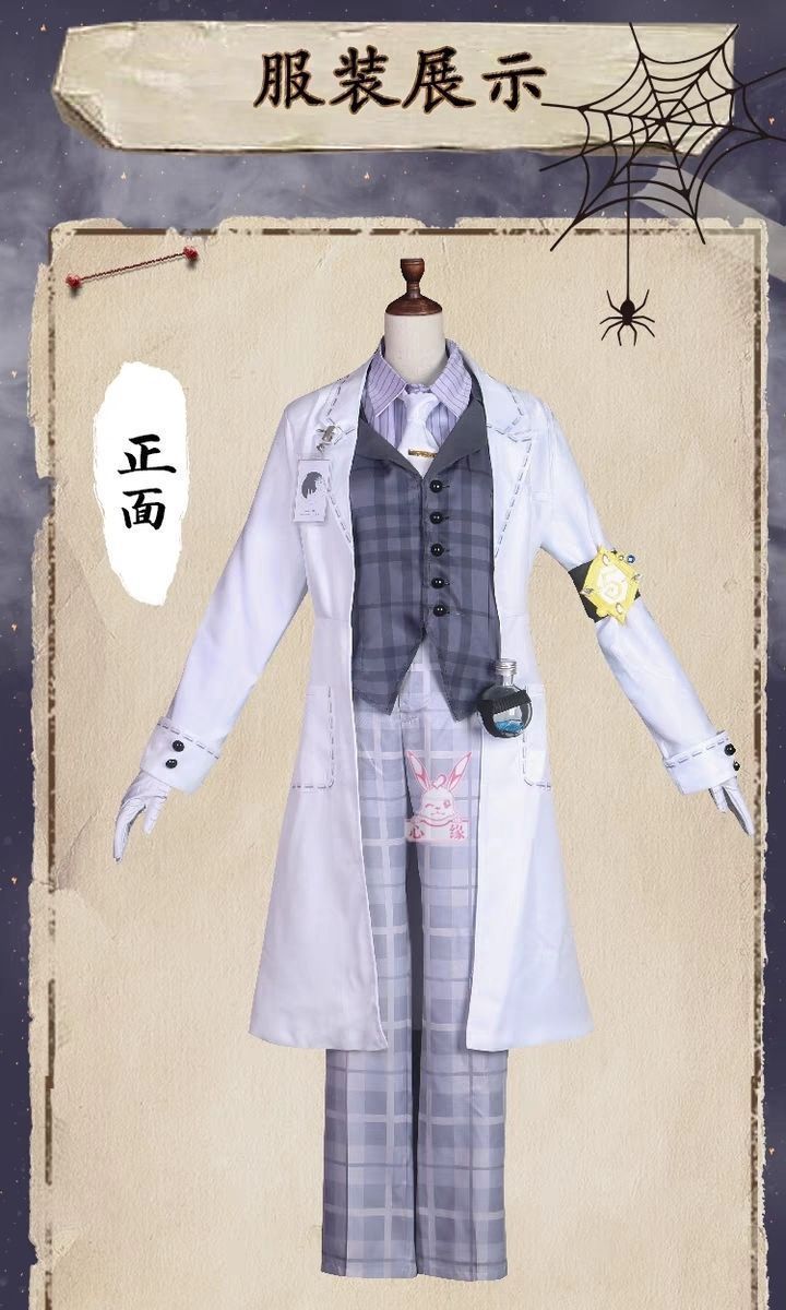 Identity V