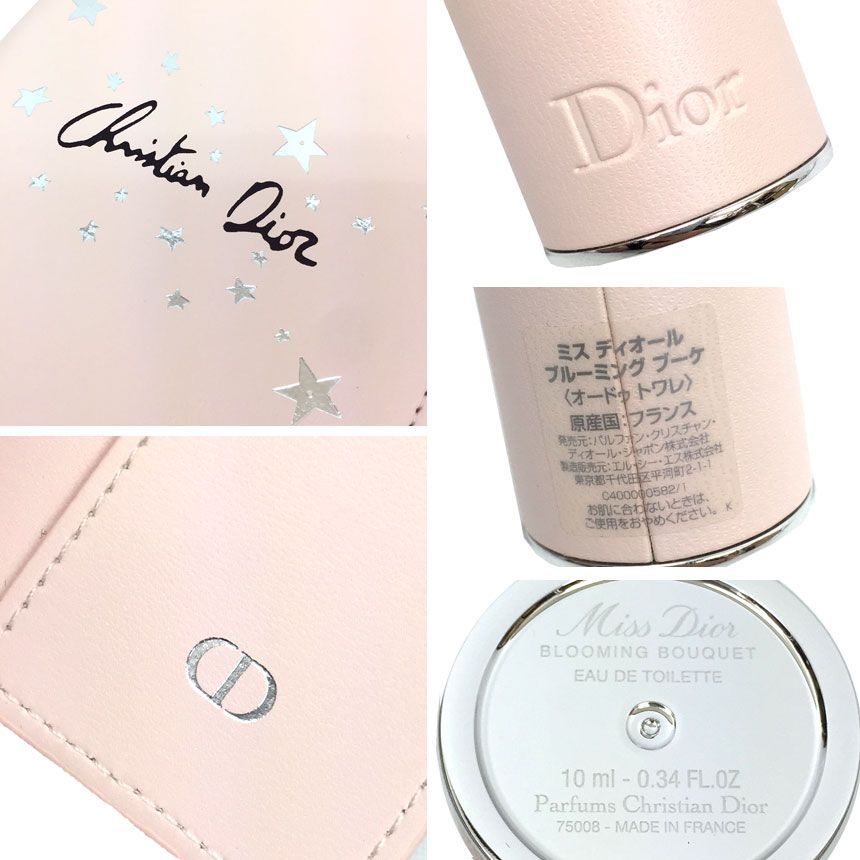 DIOR 香水　パスポートカバー DIOR 香水 パスポートカバー DIOR Novelty Travel Spray