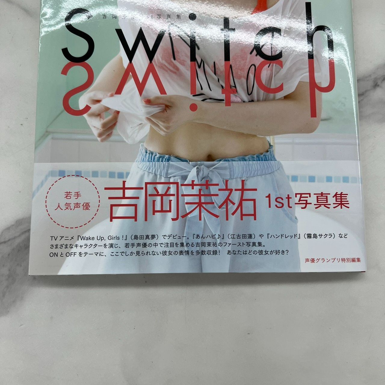 初版】吉岡茉祐 1st写真集 Switch 主婦の友社 - メルカリ