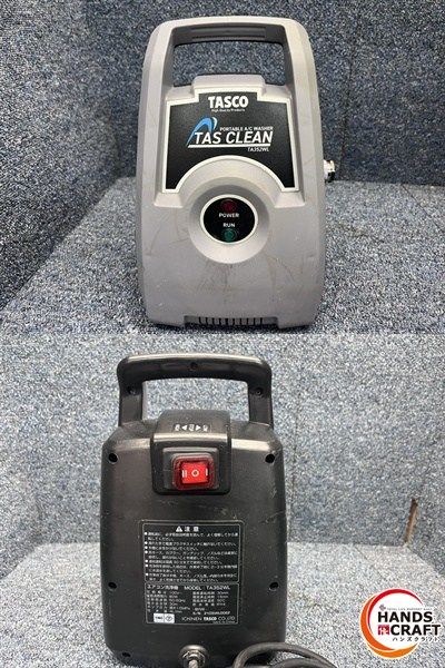 ポータブルエアコン洗浄機 TA352WL