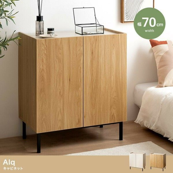 リビングボード キャビネット」の人気商品一覧 | 安い商品を通販サイト