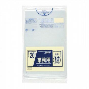 ジャパックス スタンダードポリ袋20L 透明 10枚×60冊 P-23