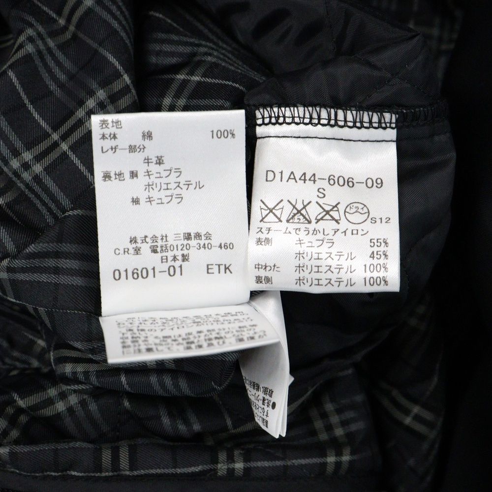 BURBERRY BLACK LABEL (バーバリー ブラックレーベル) チェック