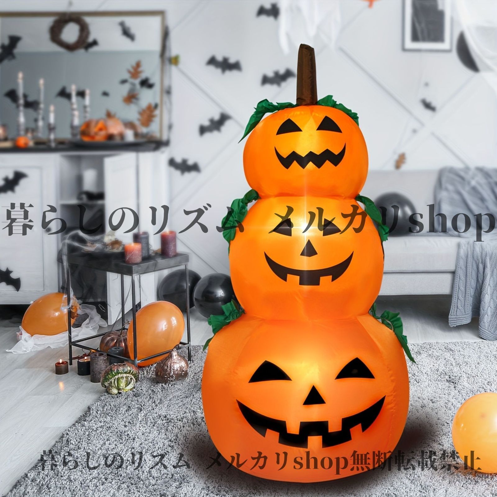 ハロウィンオブジェ ハロウィンインフレータブル 3つの積み重ねされたカボチャ かぼちゃ パンプキン 内蔵ライト付き 膨らませるインフレータブル 部屋装飾 ホームデコレーションパーティーデコレーション ハロウィンデコレーション IPX4防水 オレンジ WWW_STEELWINDOWSANDDOORS_COM
