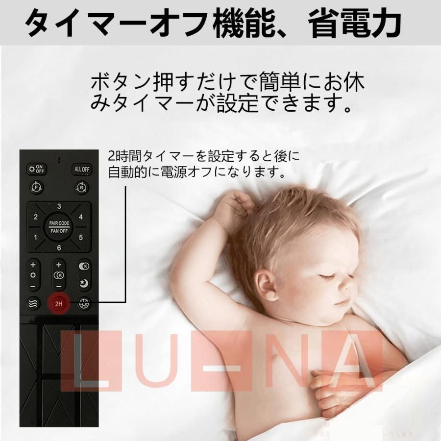 シーリングファン