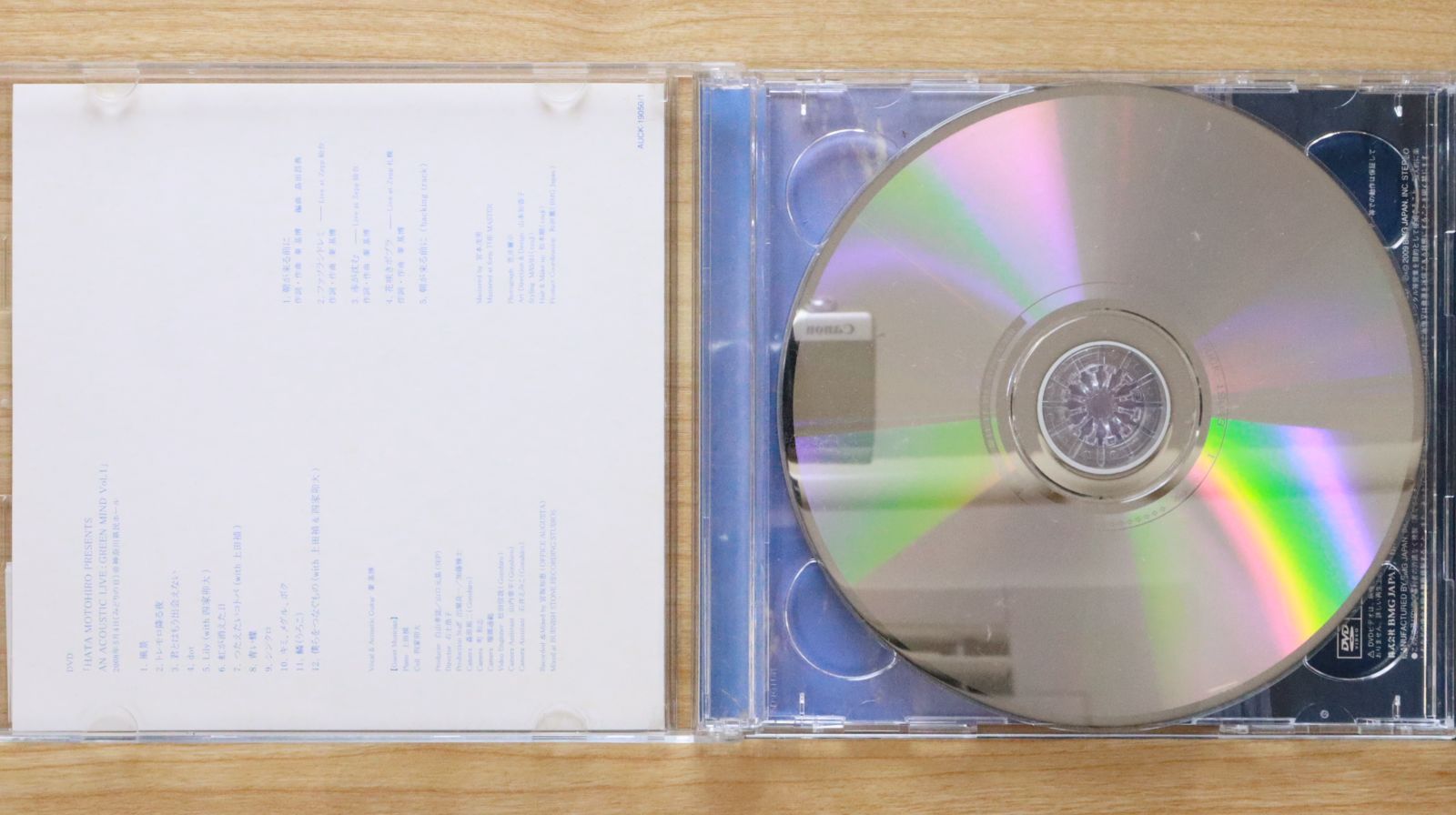 未開封品！ IQ 中国語 GO200～800までの７枚セット CD-ROM Amazon.co.jp: eight-hundreds: ミュージック