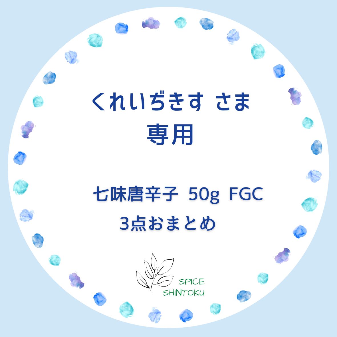 3点まとめ 専用】 3点のお纏めです。 3点お纏め 専用です。 ZXまとめて