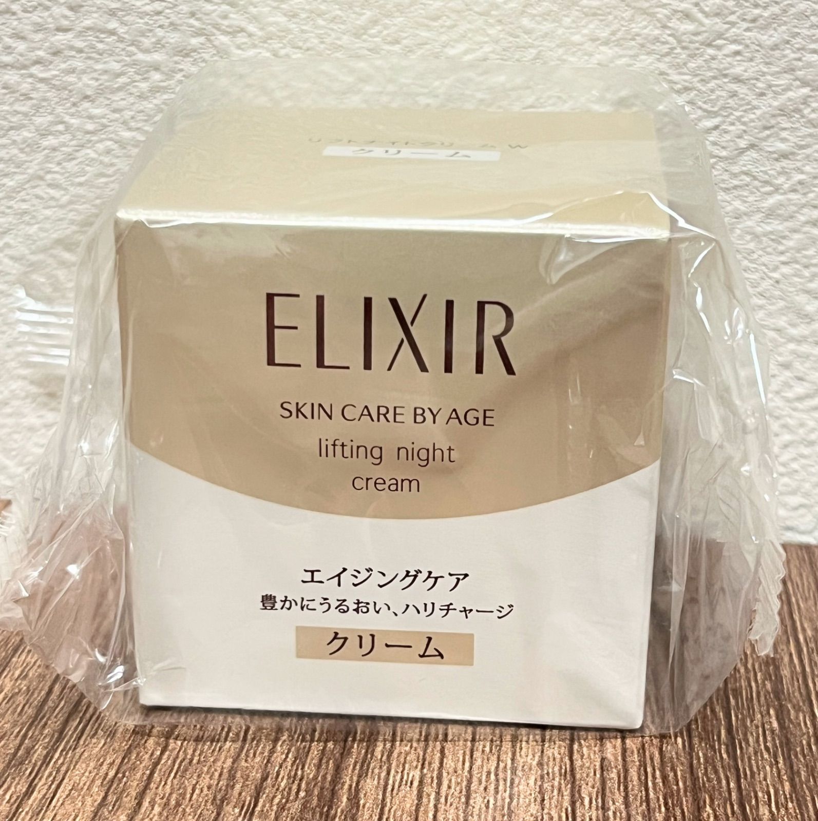 ELIXIR