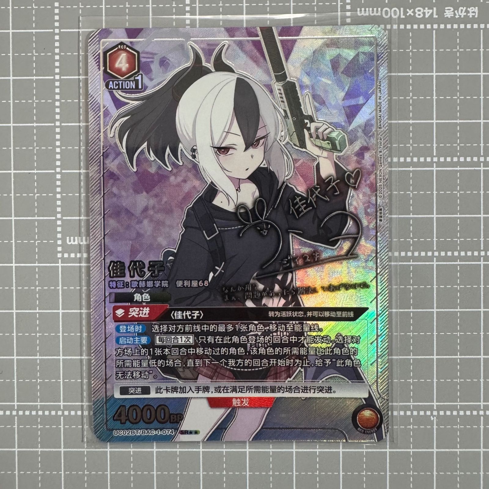 【PSA10最高評価】はにかみツインテール　サラ SP サイン ヴァイスシュヴァルツ ダ・カーポ はにかみツインテール サラ SP
