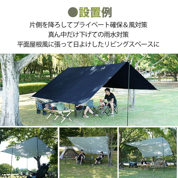 タープテント ヘキサタープ タープ テント グランドシート 4m×3m