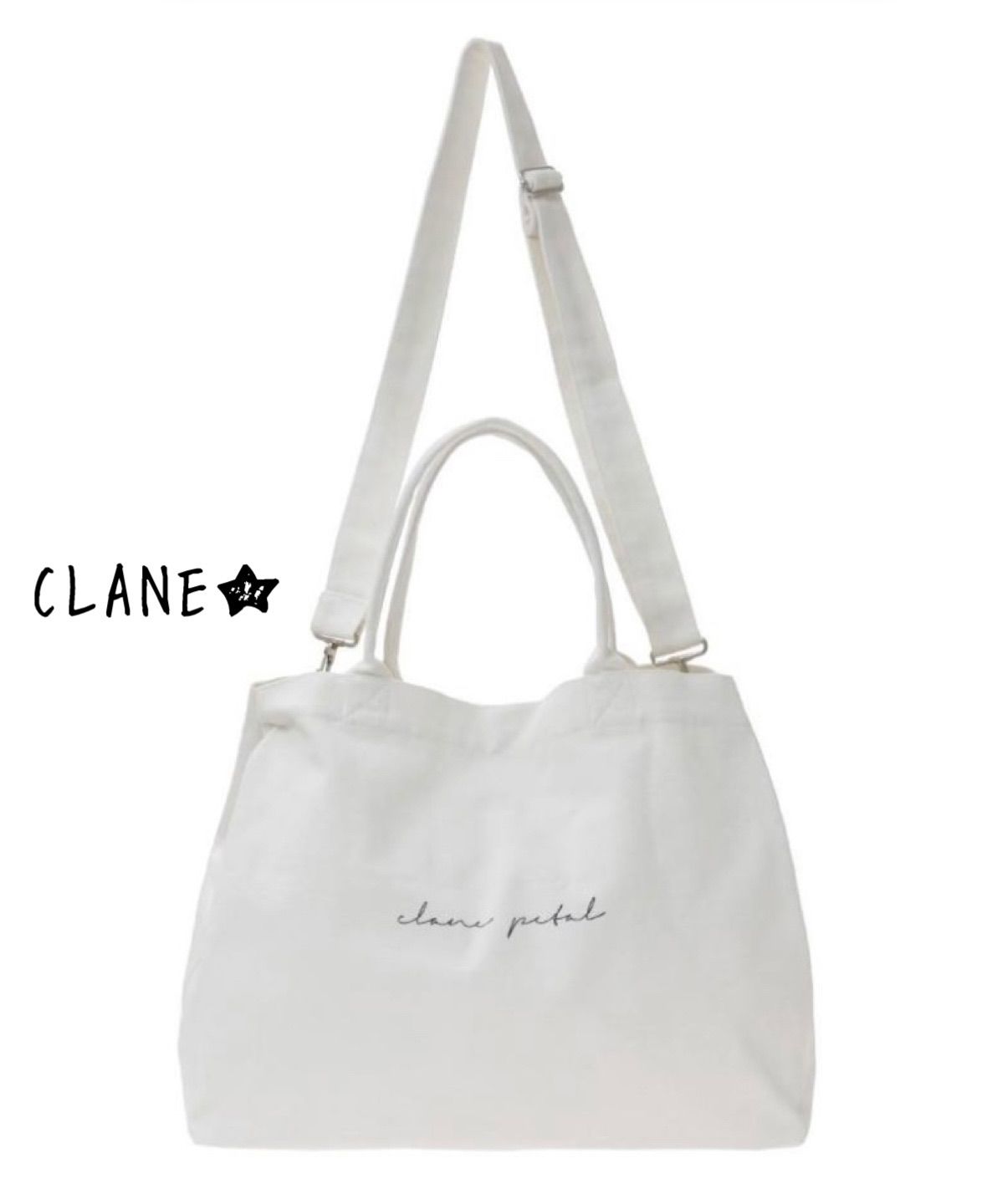 【ほぼ新品】CLANE（クラネ）マルチトートバッグ