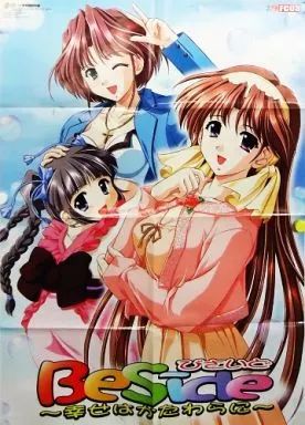 中古】ポスター（アニメ） B2ポスター(八つ折) 宝月静瑠＆雪原恋歌