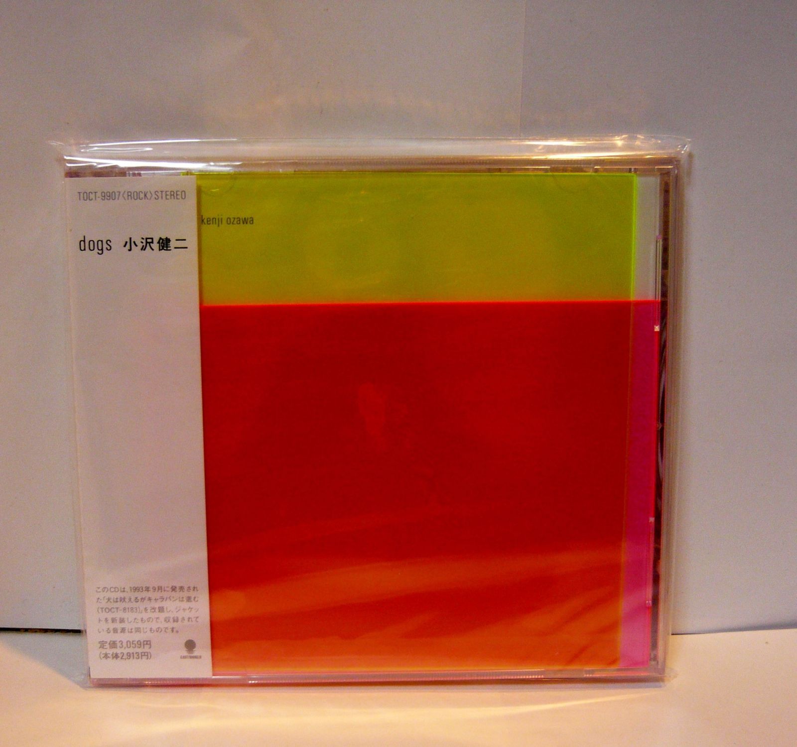 CD Relaxing Music With Dog ソニーミュージック 中古品 Amazon.co.jp: Dog Town & the Z Boys: ミュージック