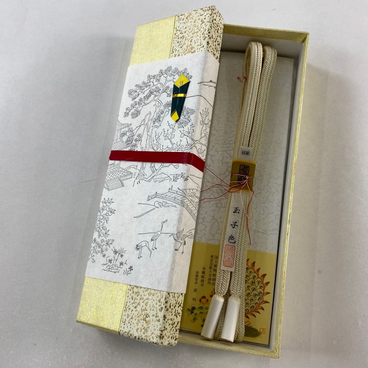 帯締め 名品 無形文化財 有職組紐 道明 クリーム 正絹 和装小物