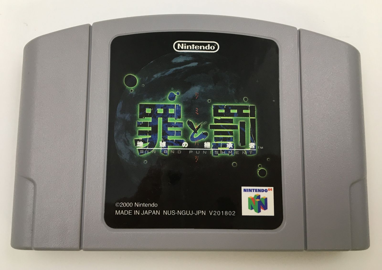 N64