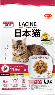 同梱不可 8個セット 日本ペットフード ラシーネ 日本猫 11歳以上用 1.1kg