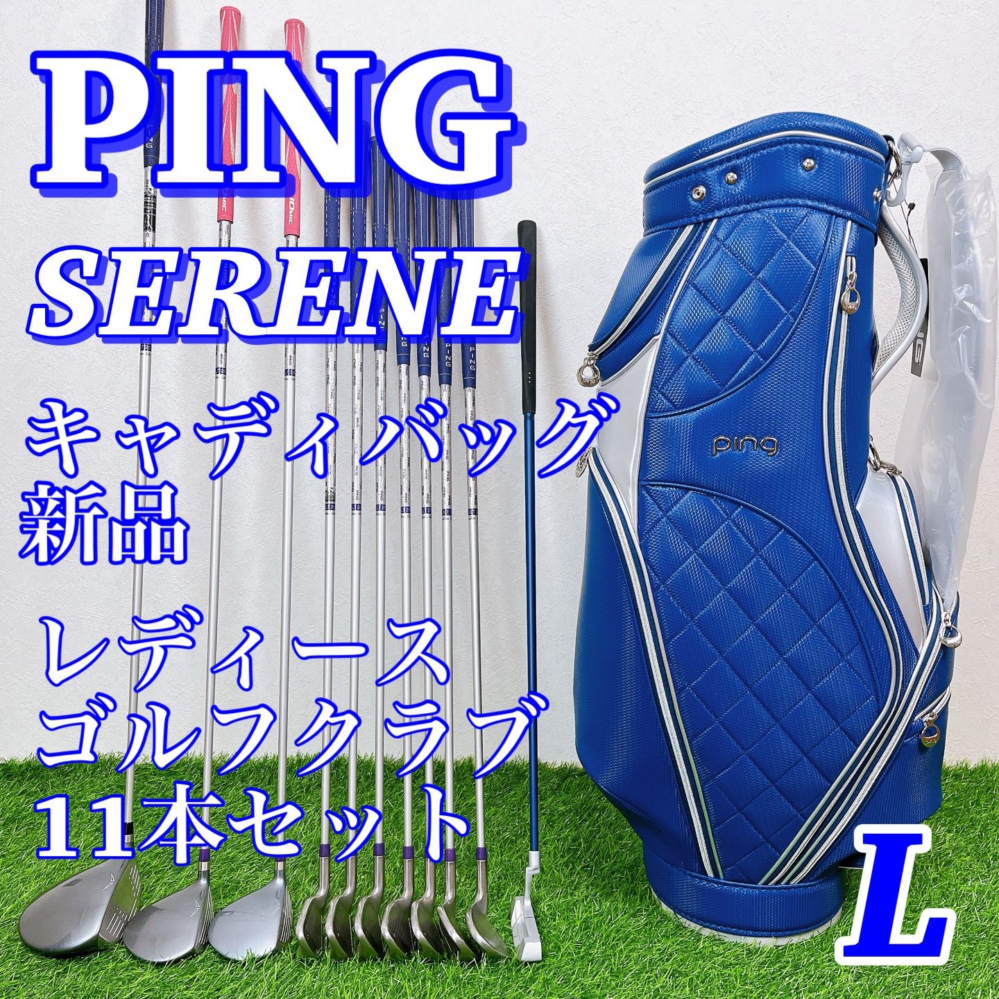 希少 左 レフティ PING GLEレディースゴルフクラブ フルセット ゴルフ