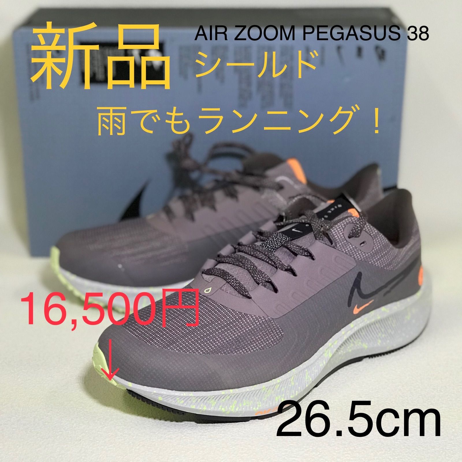 NIKE AIR ZOOM PEGASUS38 SHIELD ペガサス シールド Nike Pegasus 38 Shield Men's Weatherised Road Running Shoes