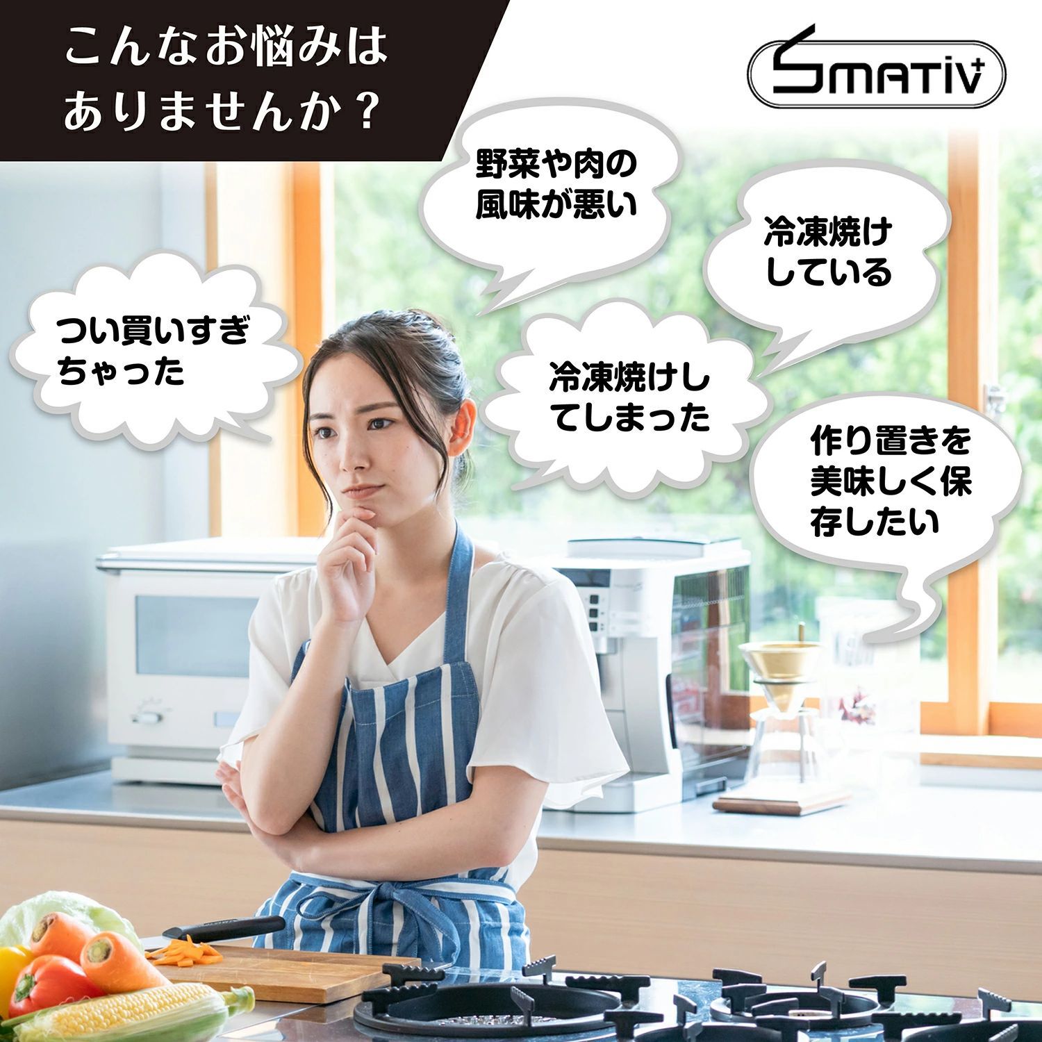 汁物対応?