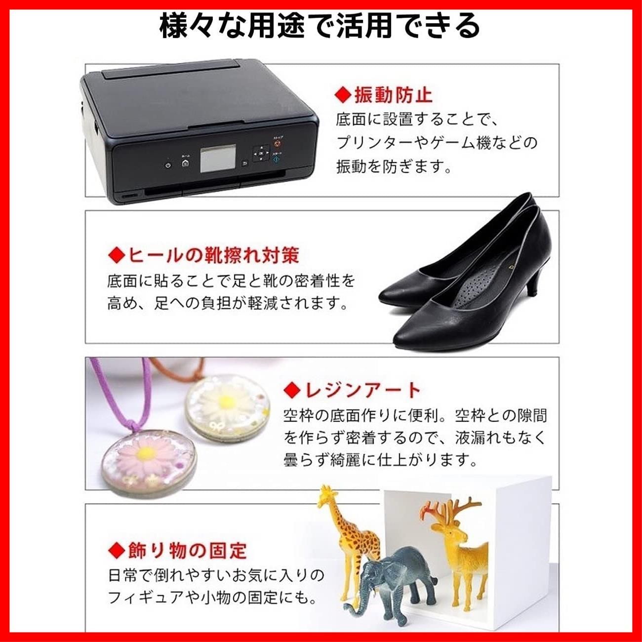 地震対策 振動吸収