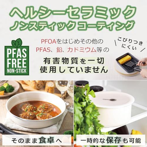 フライパン 5点