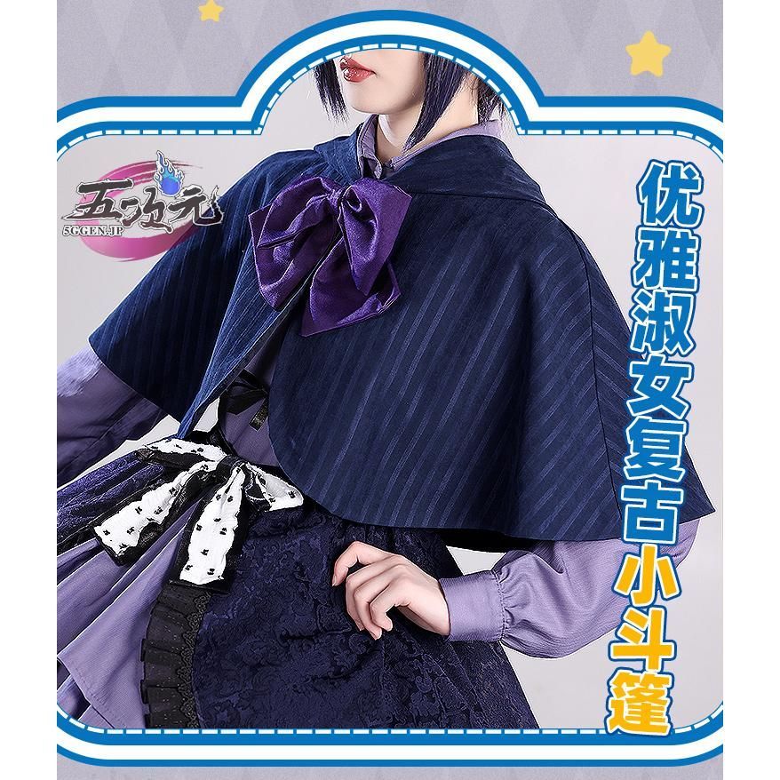 高品質 三分妄想 中二病でも恋がしたい コスプレ 小鳥遊六花 高品質 三分妄想 中二病でも恋がしたい コスプレ 小鳥遊六花