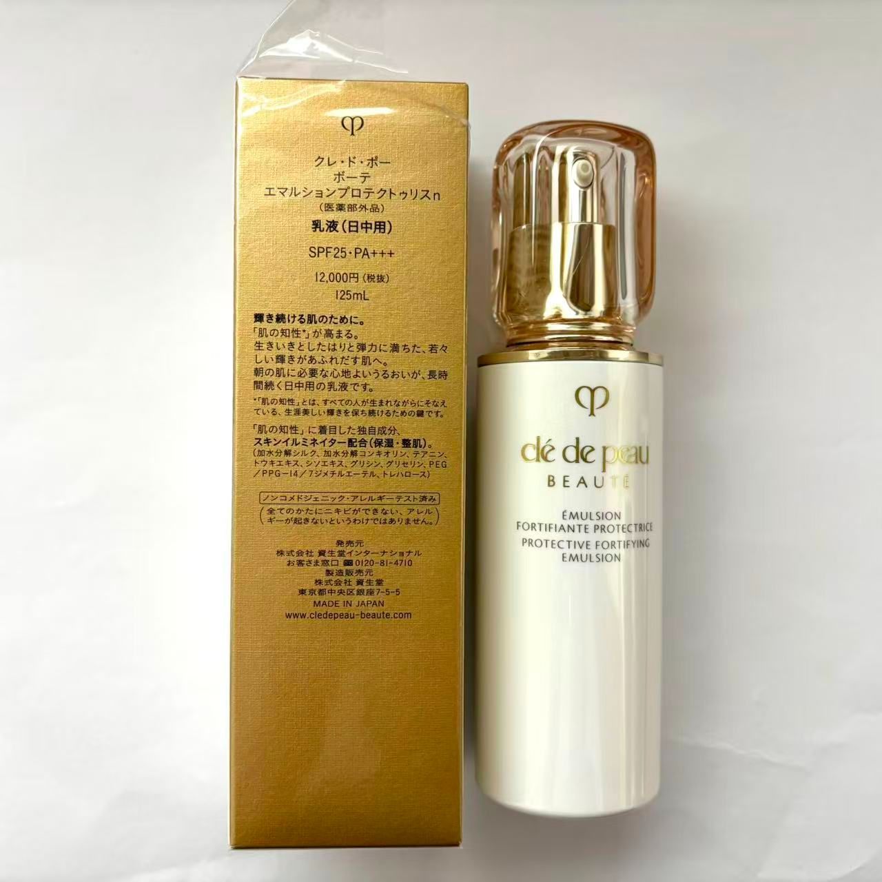 定価より4 300円以上