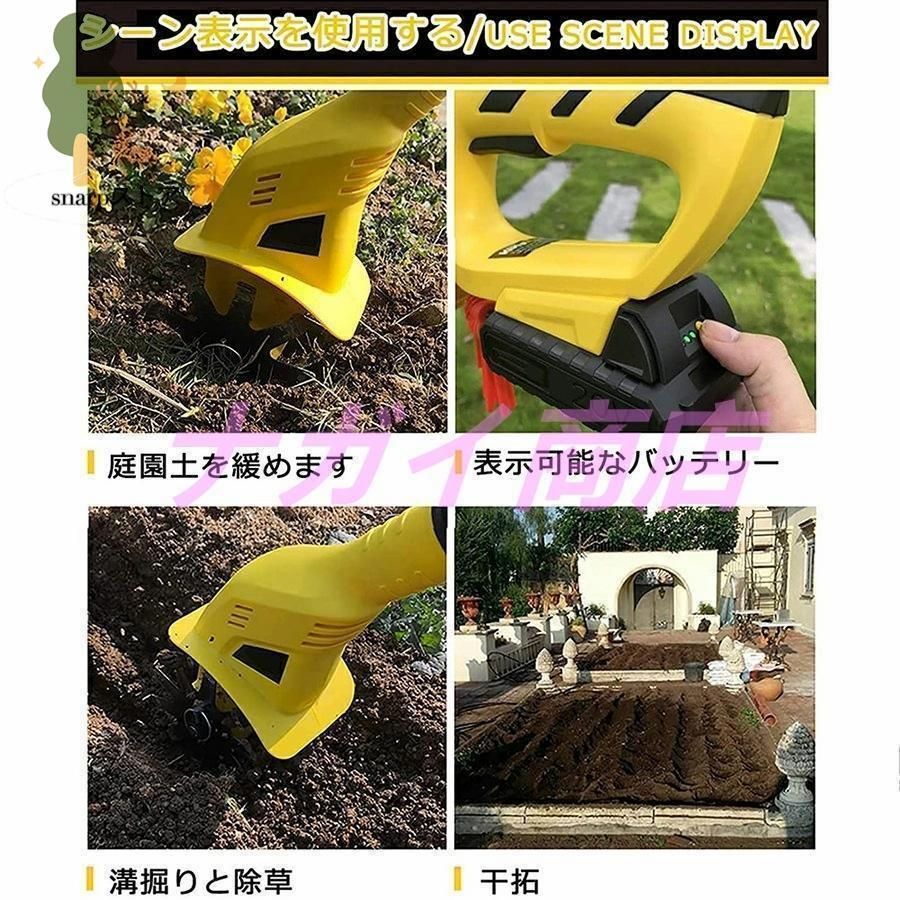 充電式